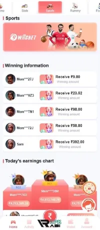 Lottery 66 app gameplay screen showing number selection and ticket purchase